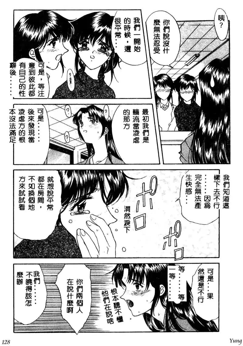 웹툰 이미지 127