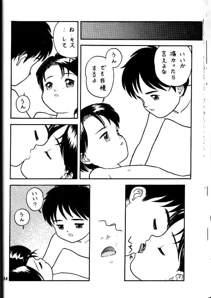 웹툰 이미지 34