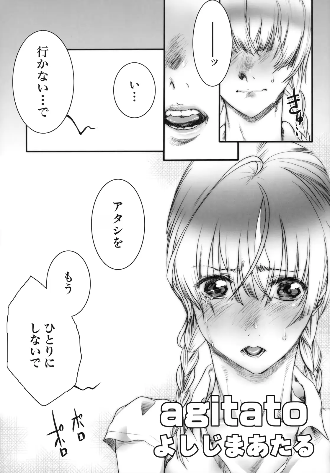 웹툰 이미지 100