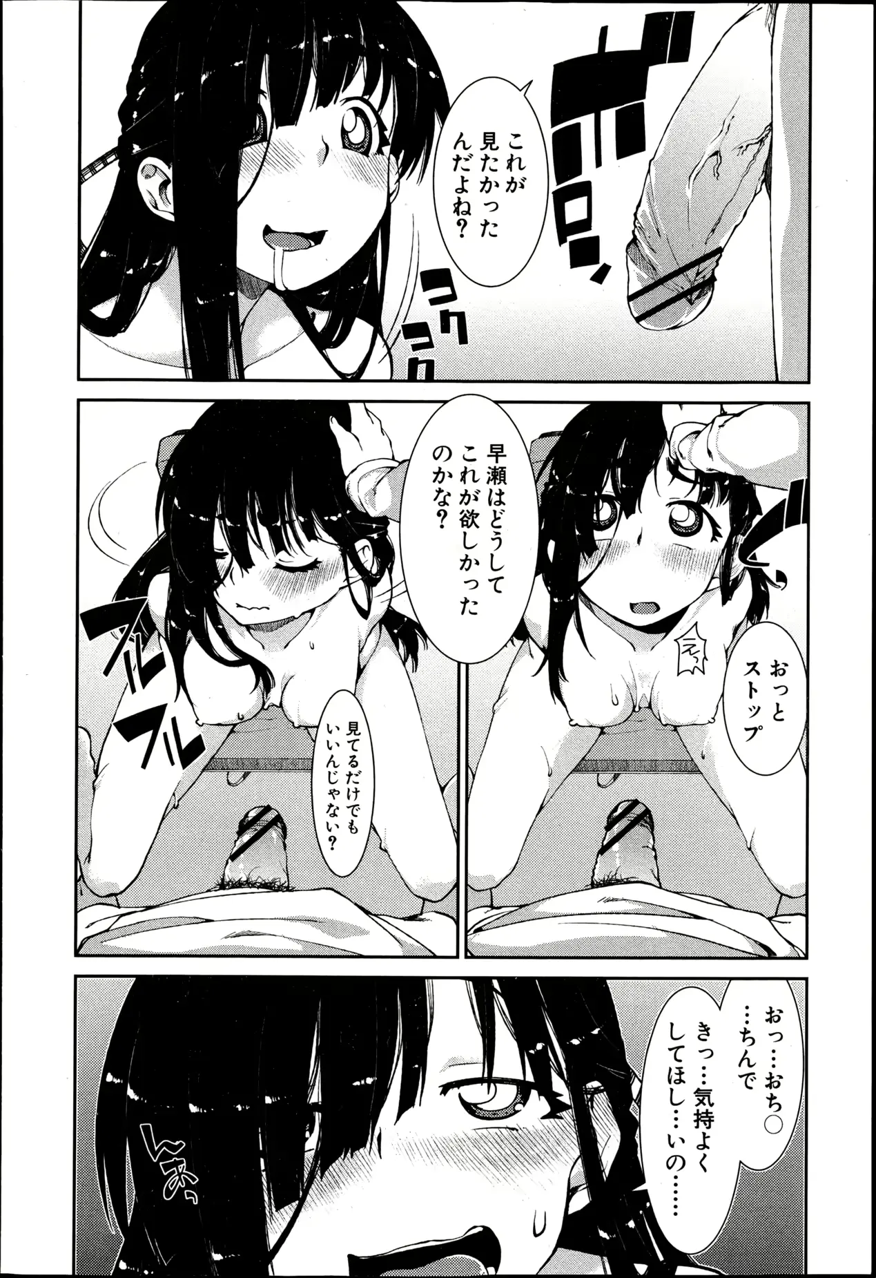 웹툰 이미지 281