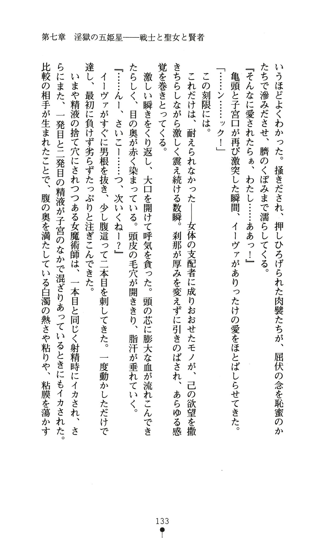웹툰 이미지 136