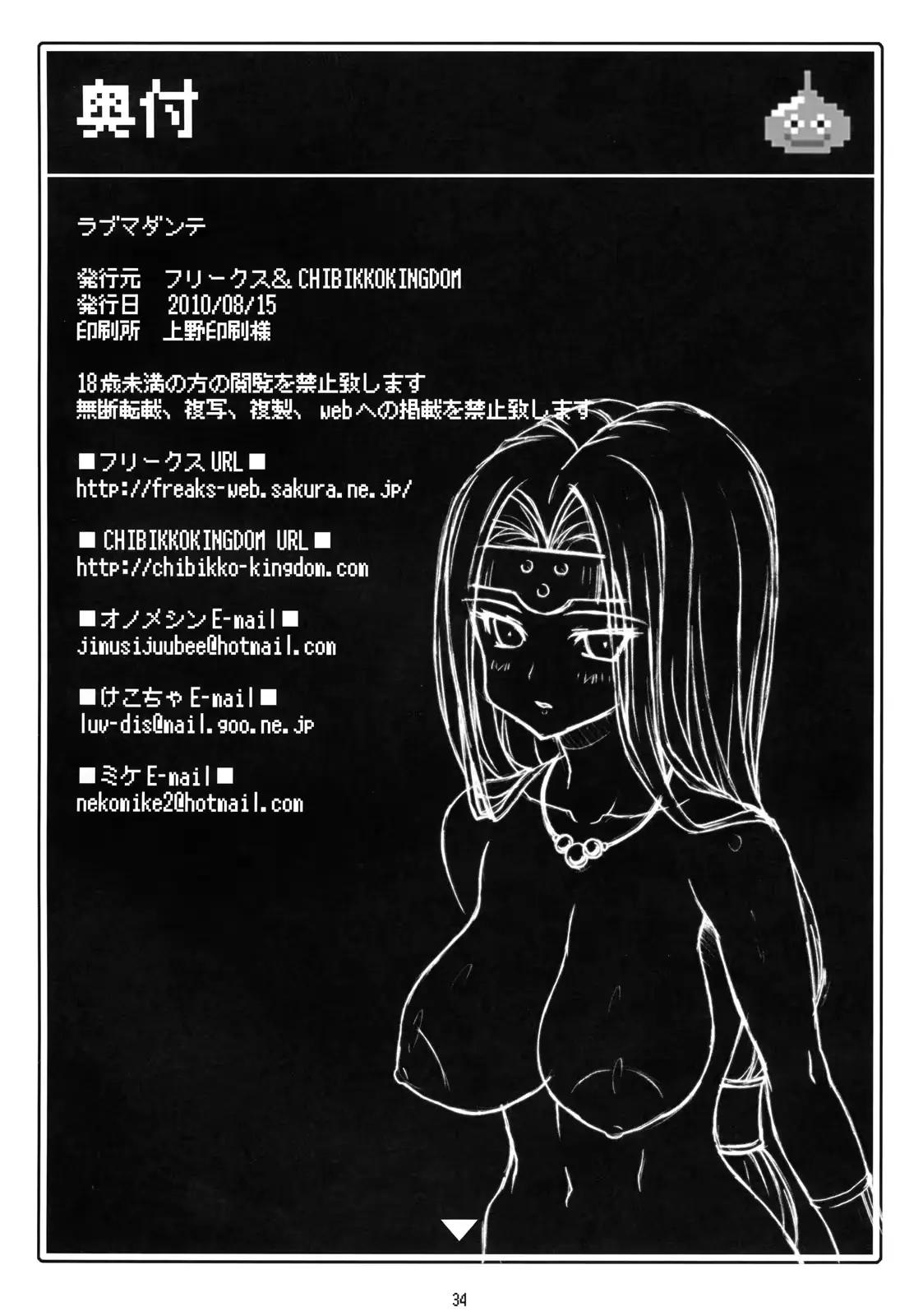 웹툰 이미지 32