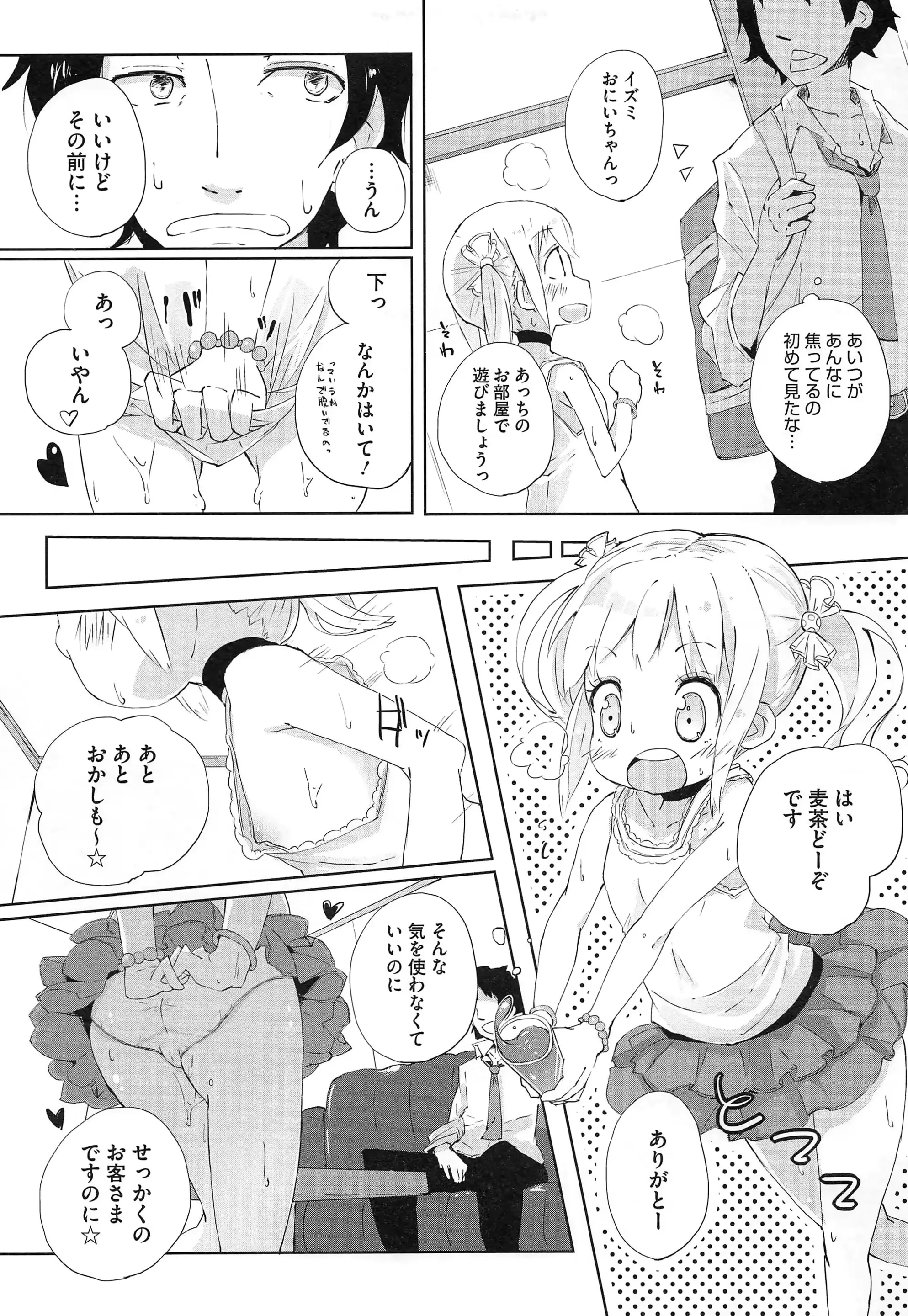 웹툰 이미지 109