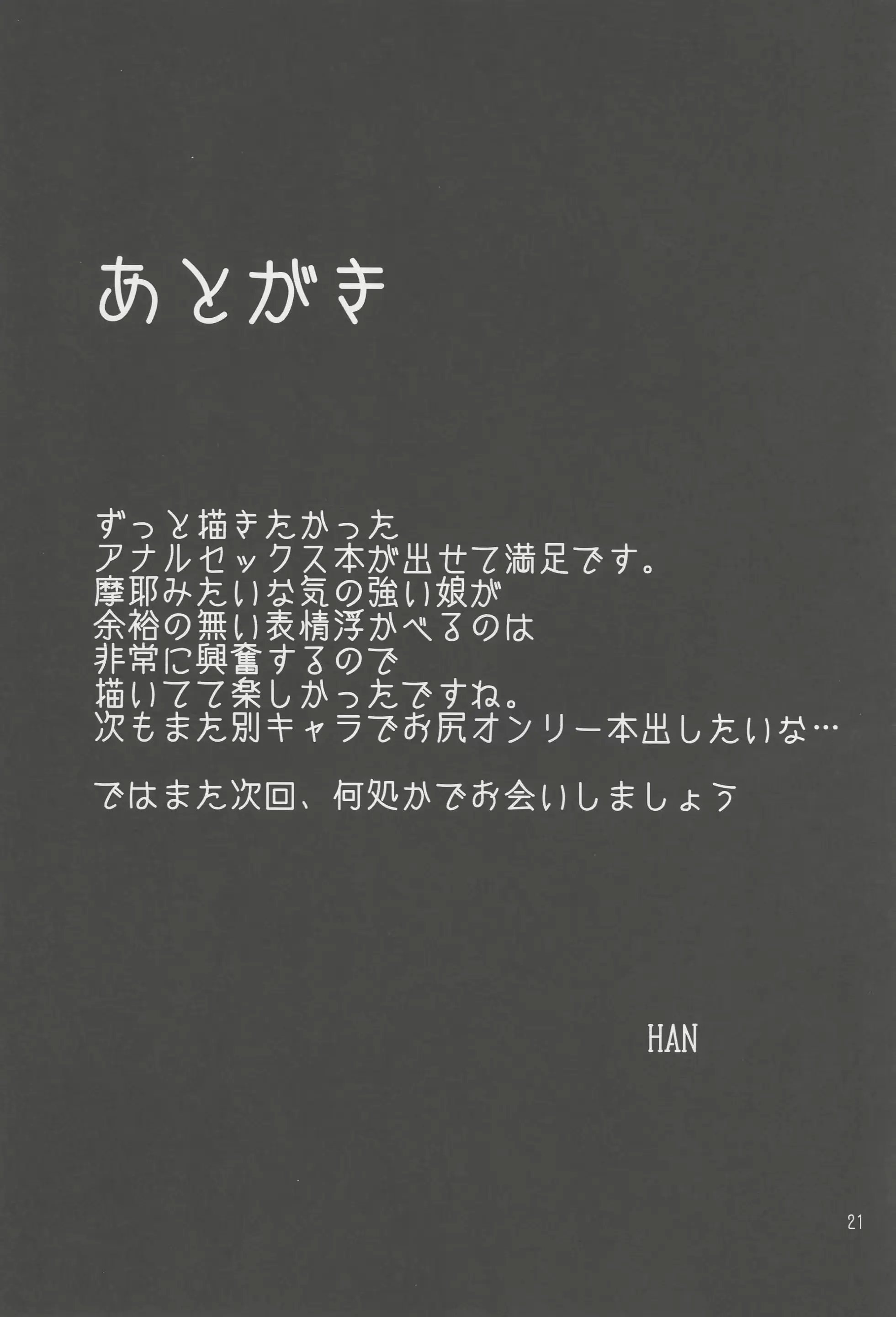 웹툰 이미지 19