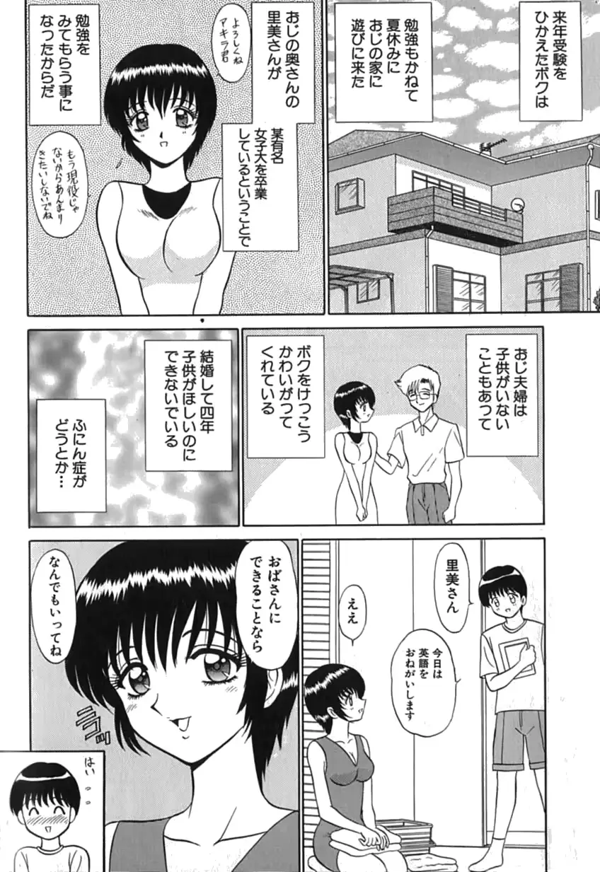 웹툰 이미지 56