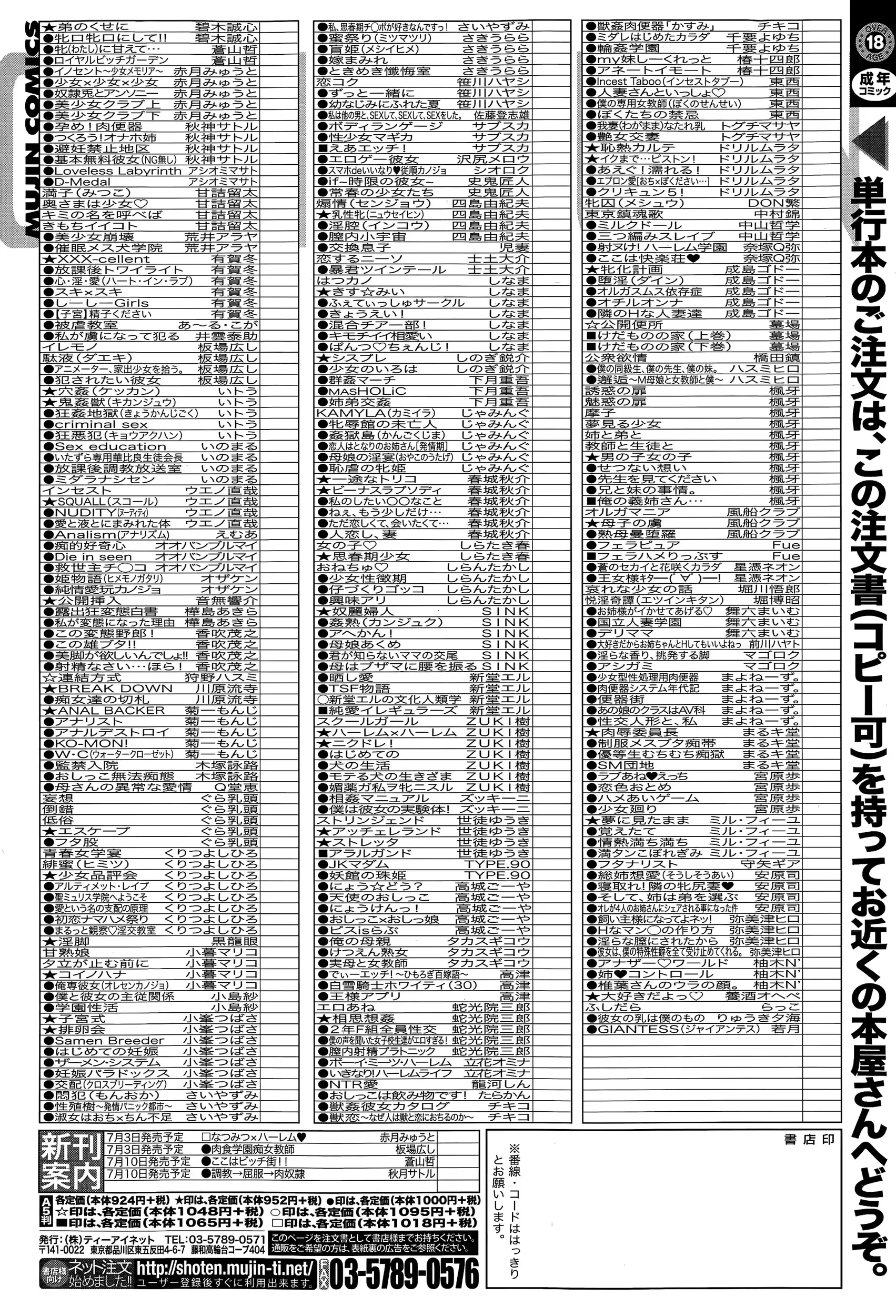 웹툰 이미지 282