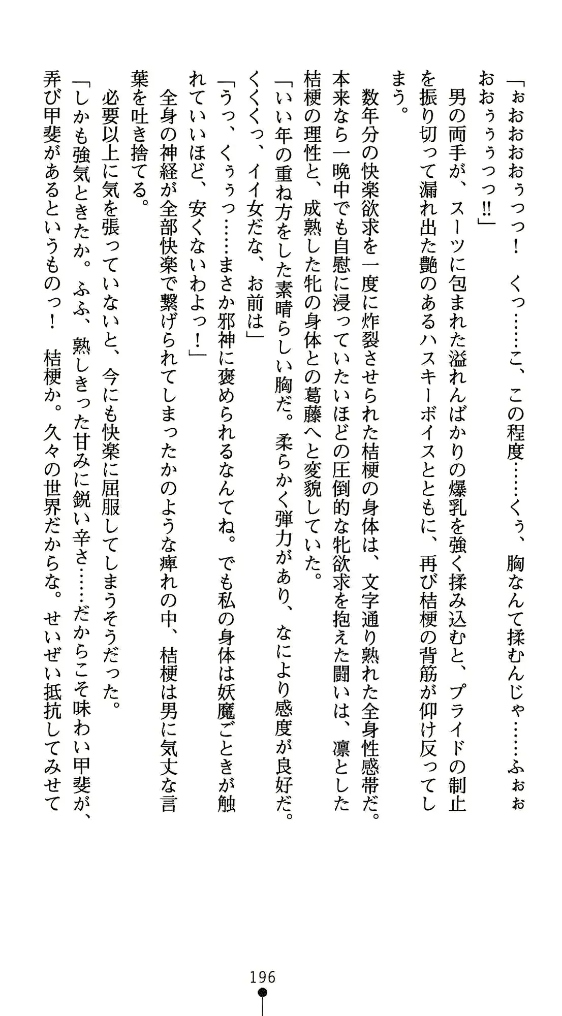 웹툰 이미지 207