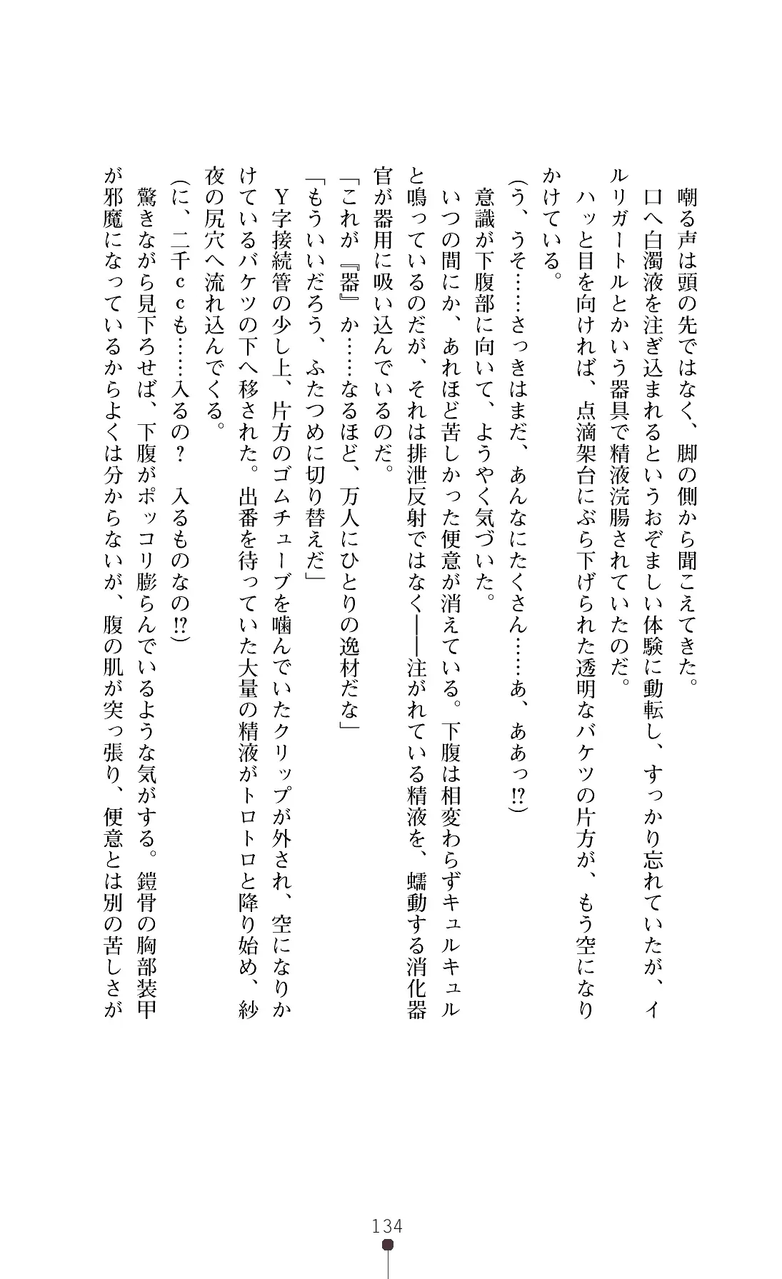 웹툰 이미지 136