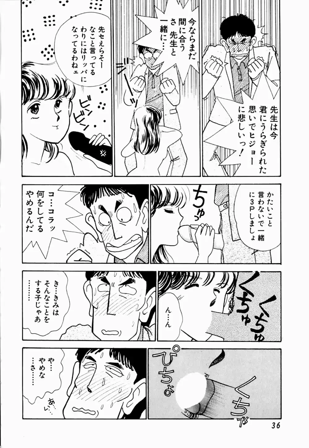 웹툰 이미지 39