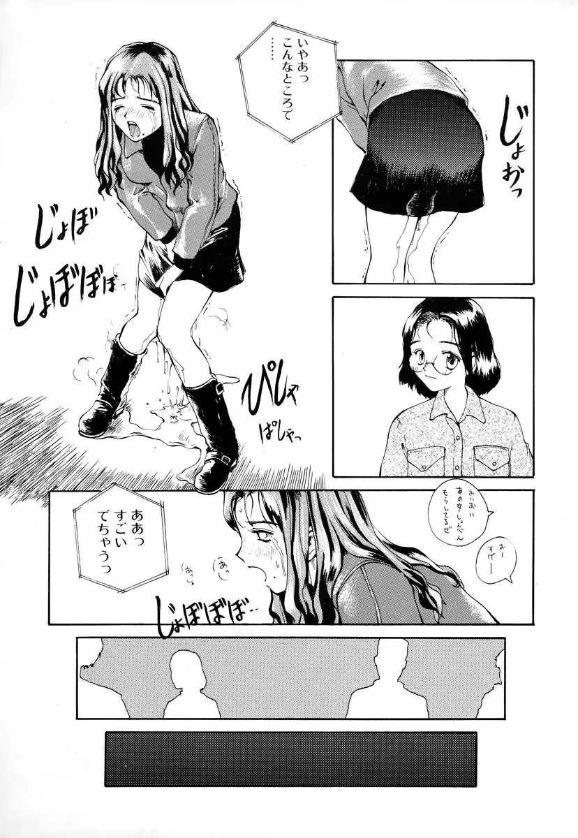 웹툰 이미지 148
