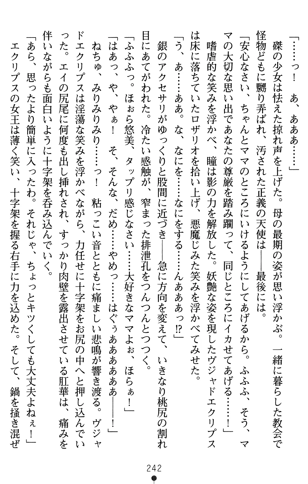 웹툰 이미지 262