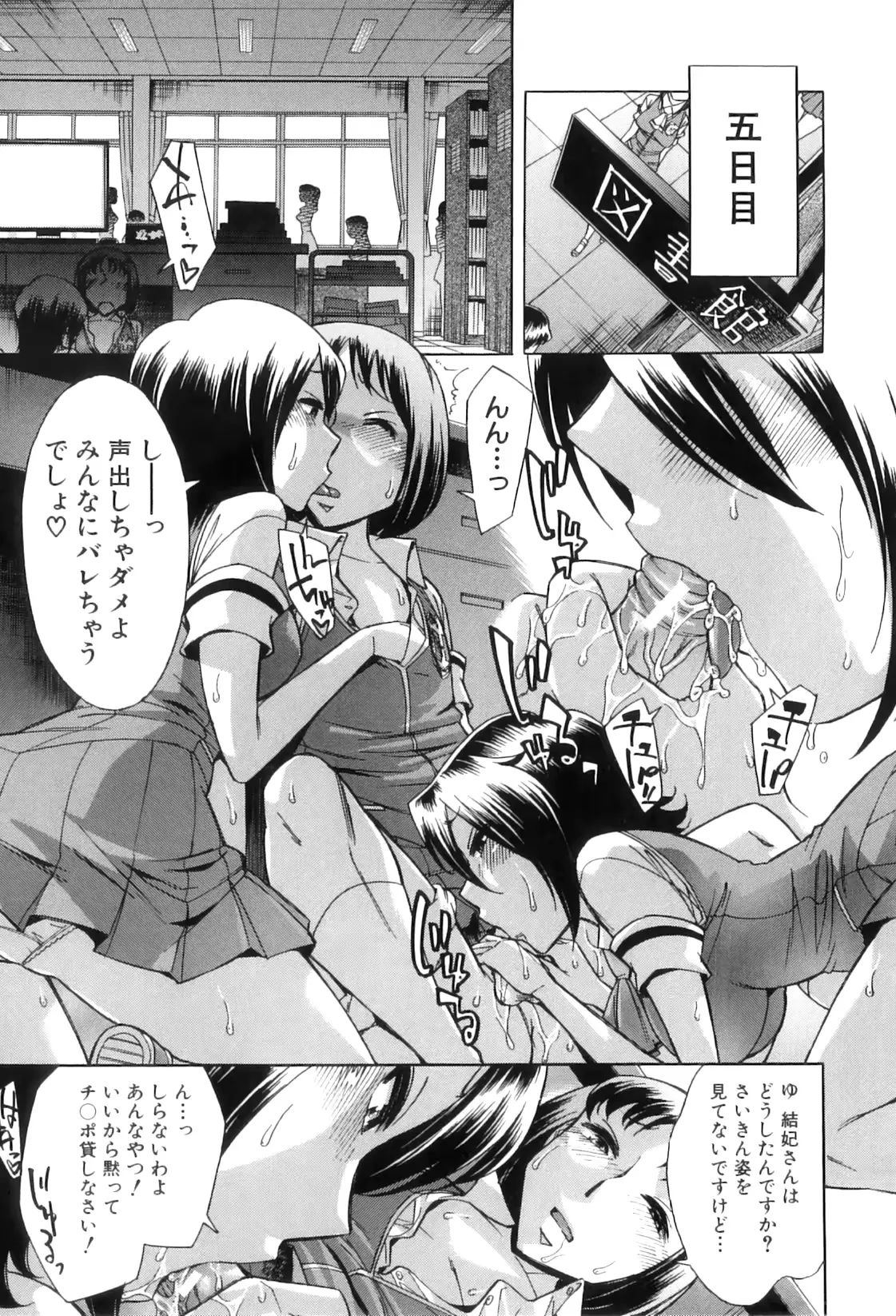 웹툰 이미지 192