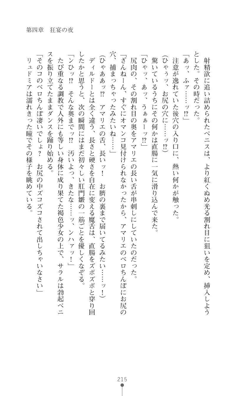 웹툰 이미지 228