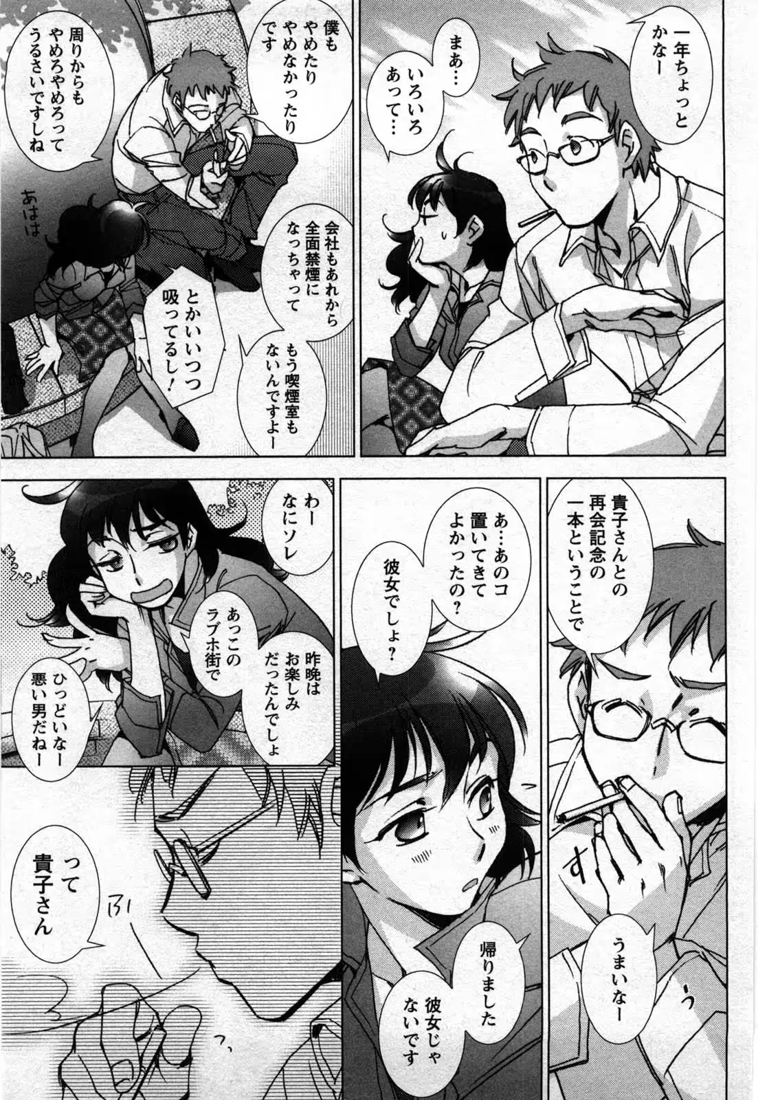 웹툰 이미지 119