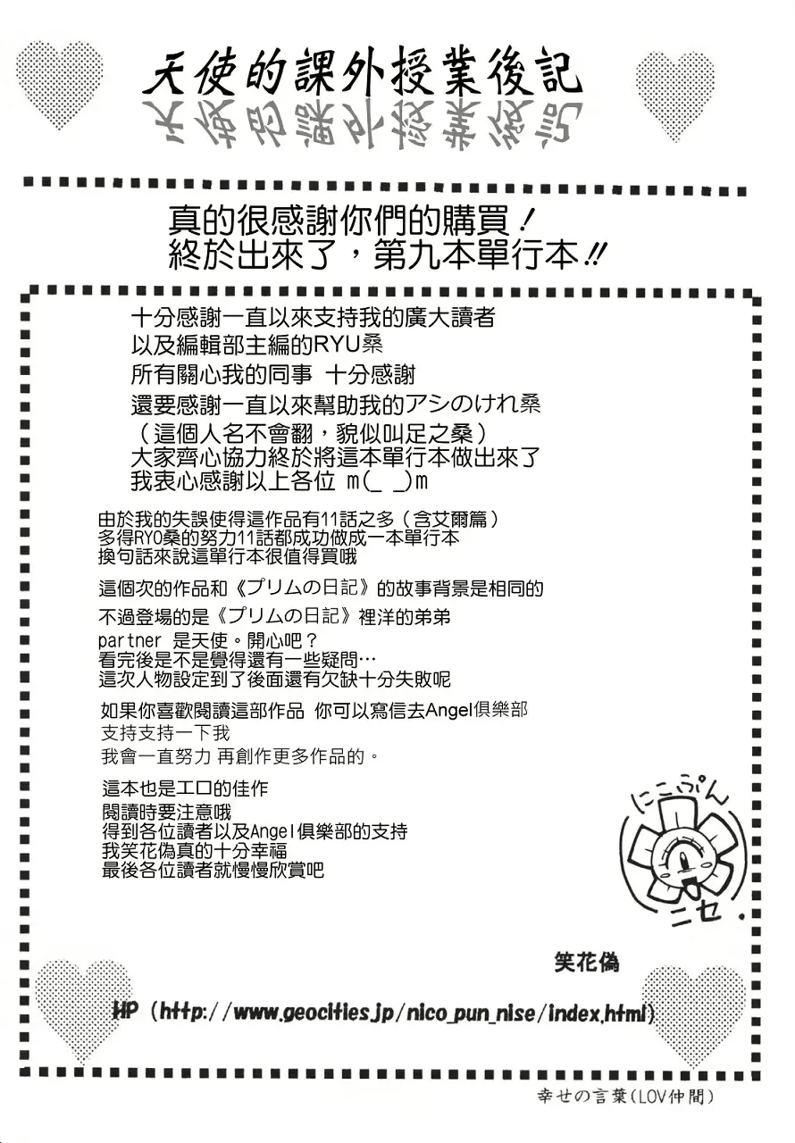 웹툰 이미지 218