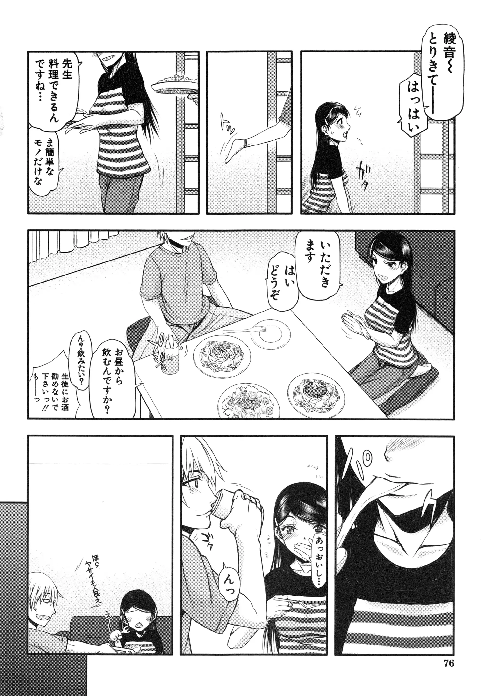 웹툰 이미지 78