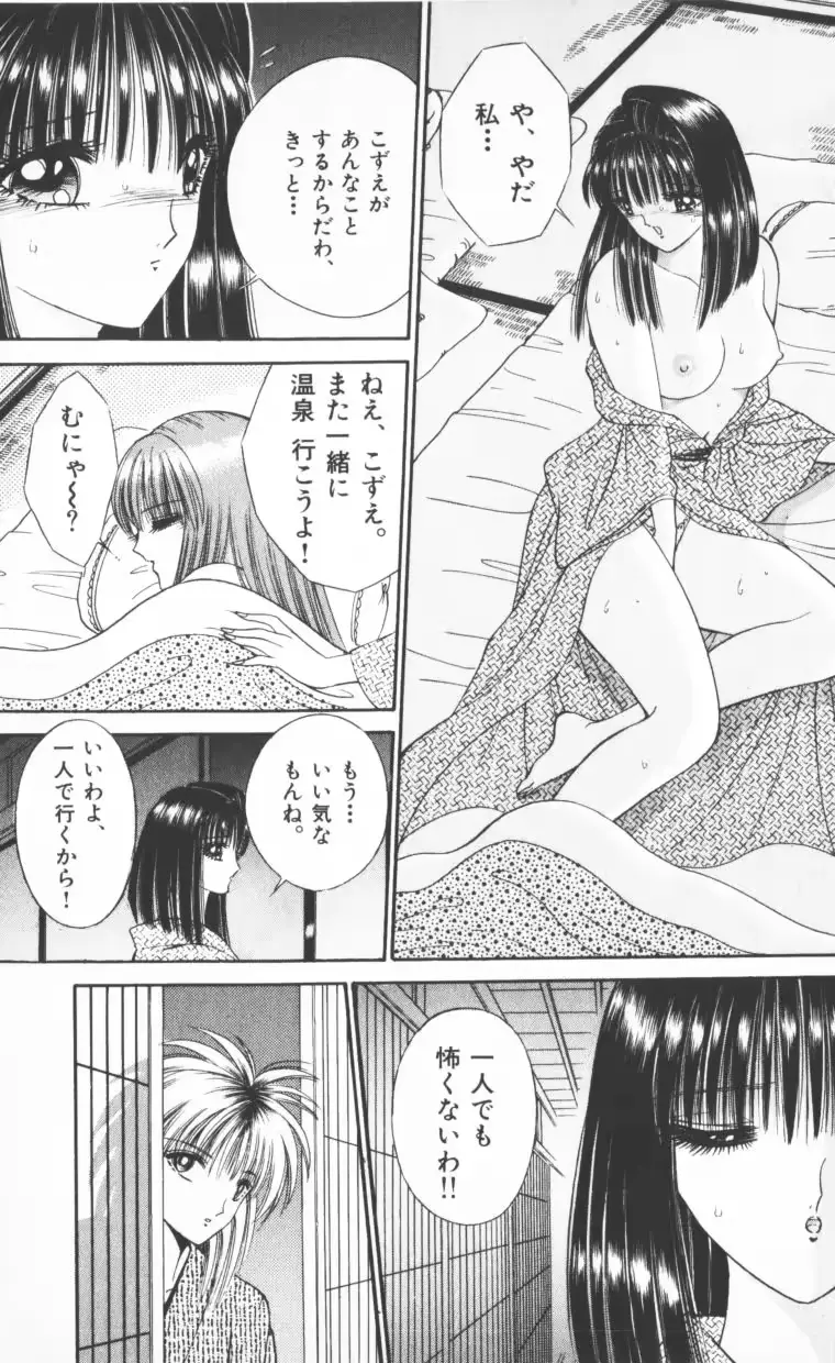 웹툰 이미지 82