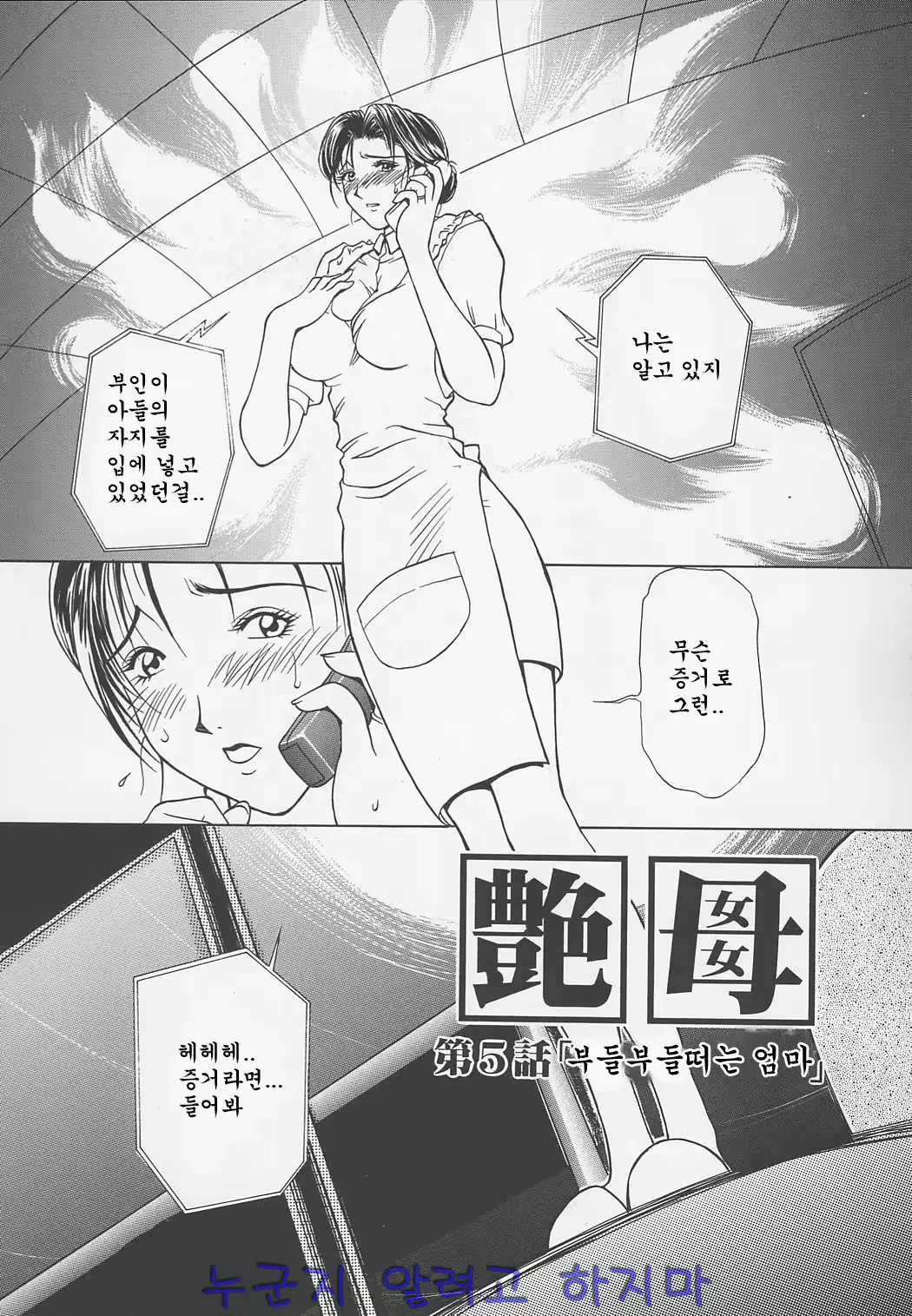 웹툰 이미지 71