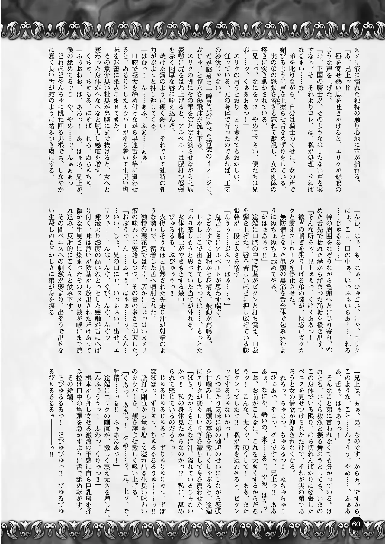 웹툰 이미지 49