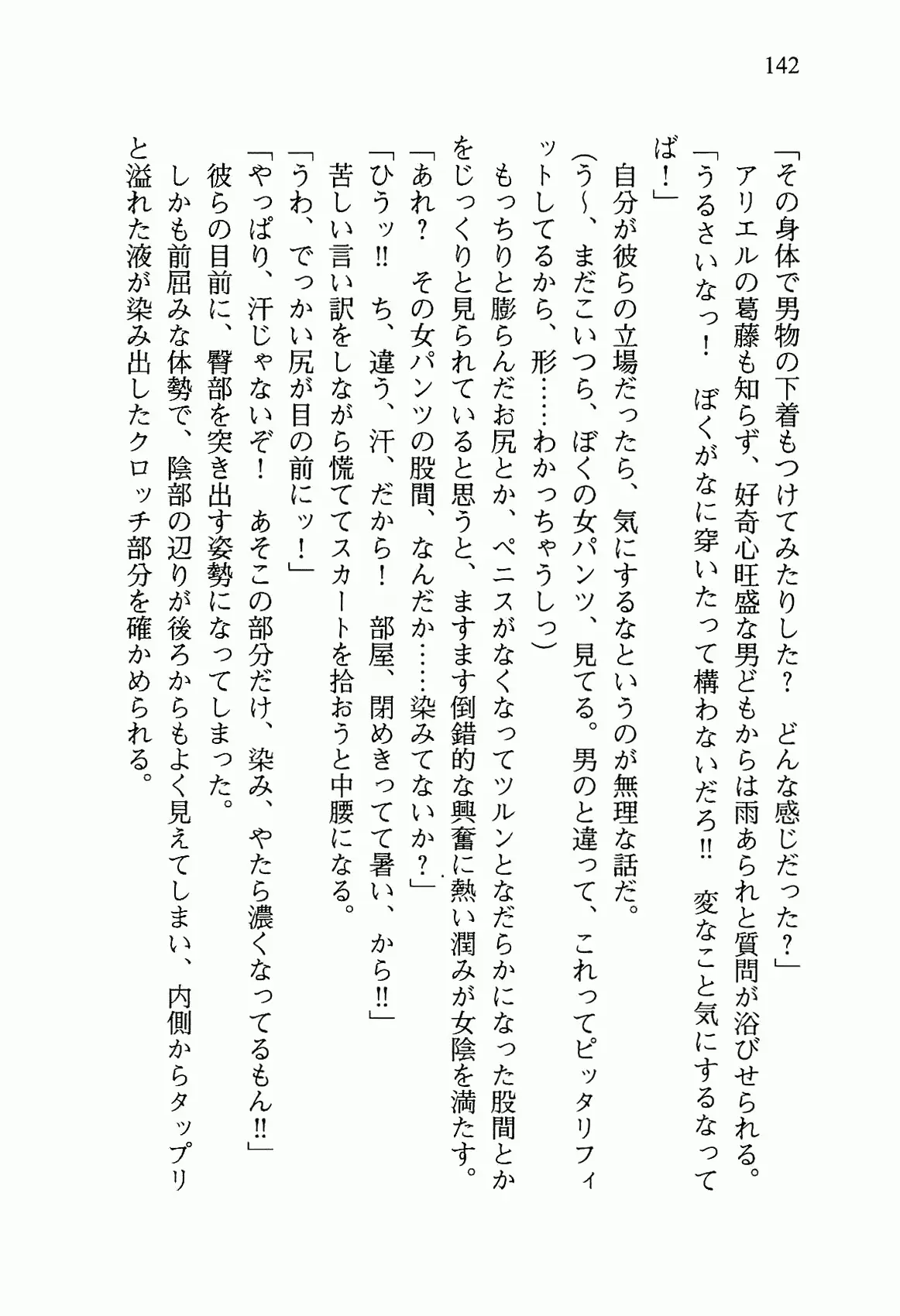 웹툰 이미지 154