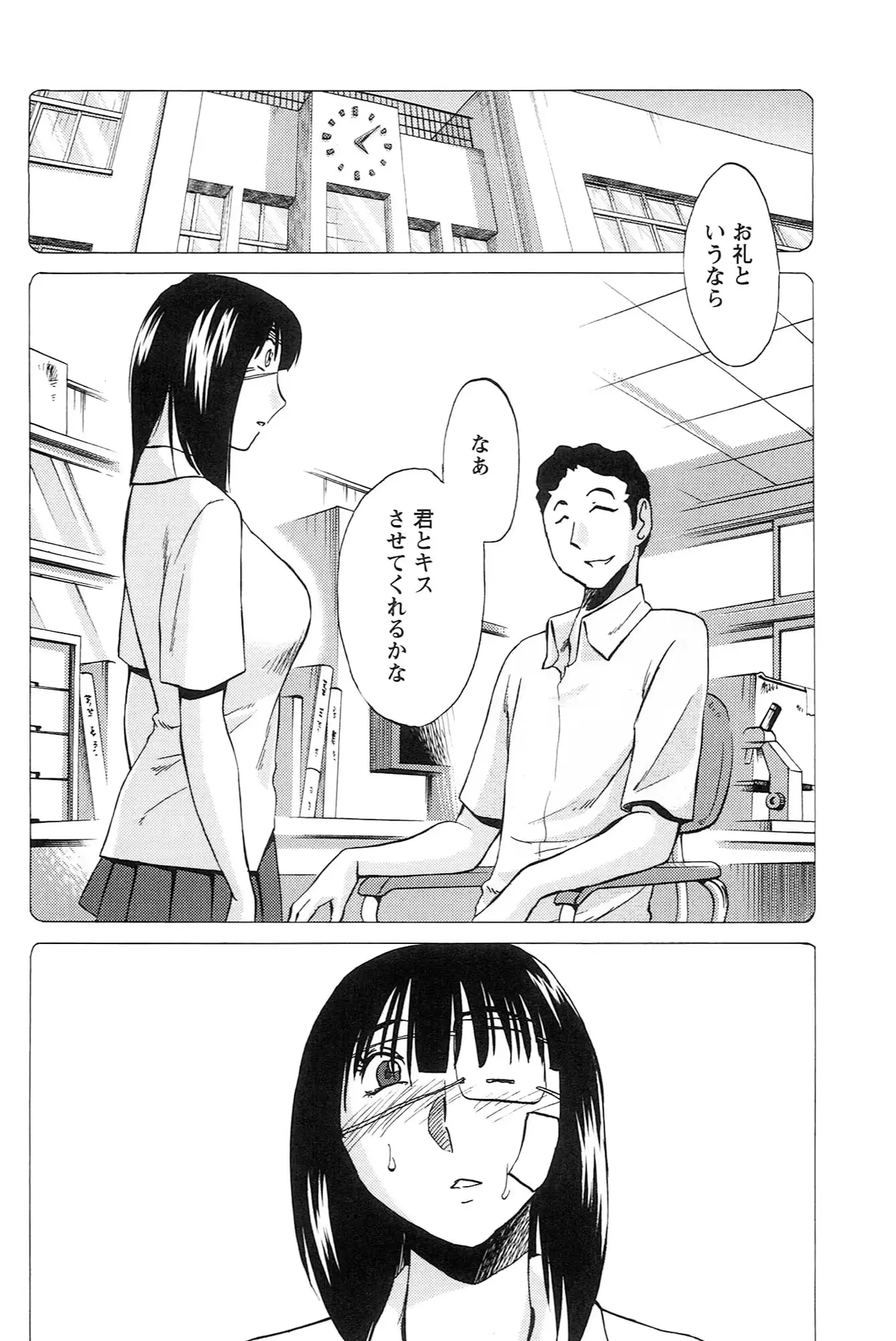 웹툰 이미지 125