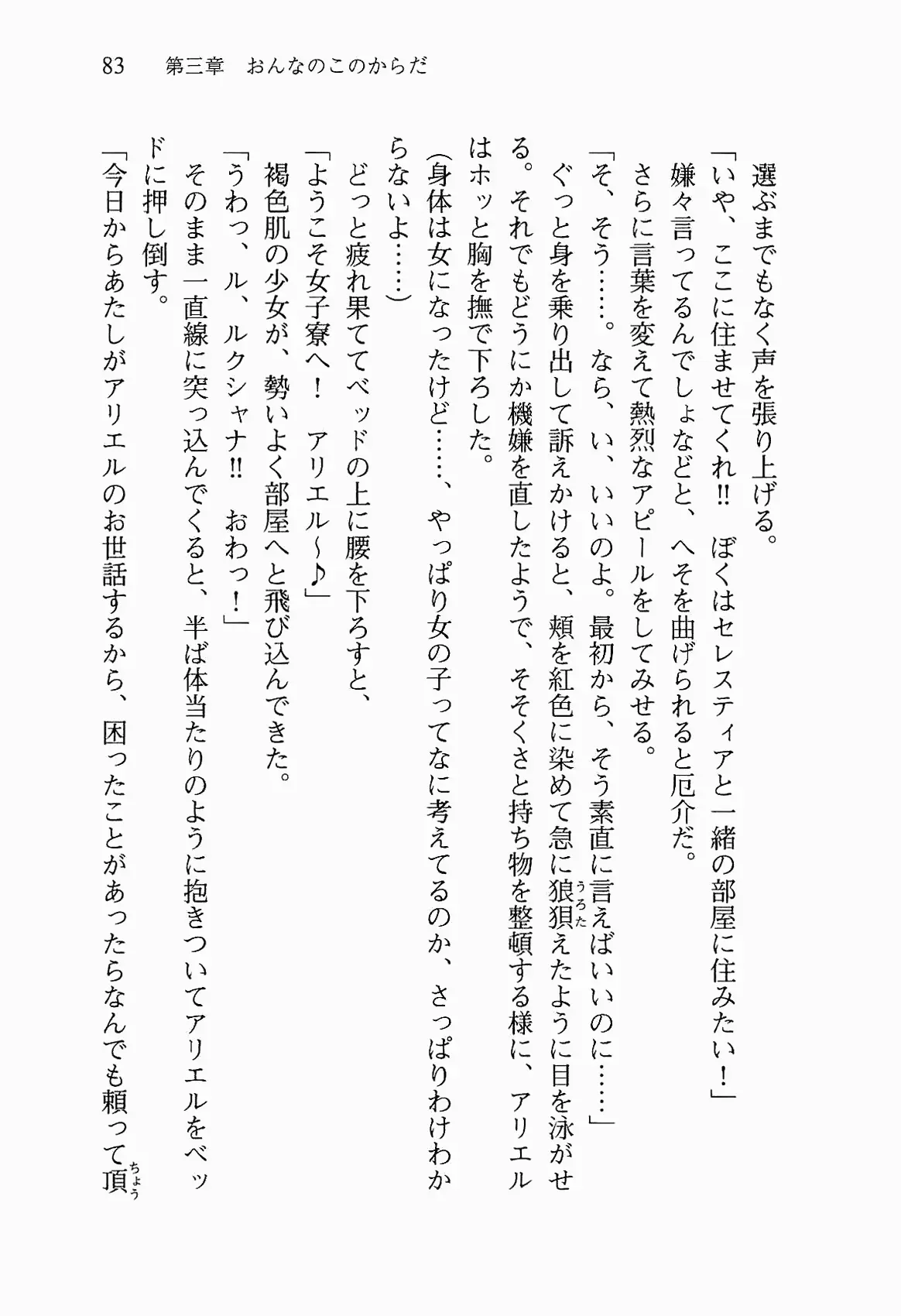 웹툰 이미지 95