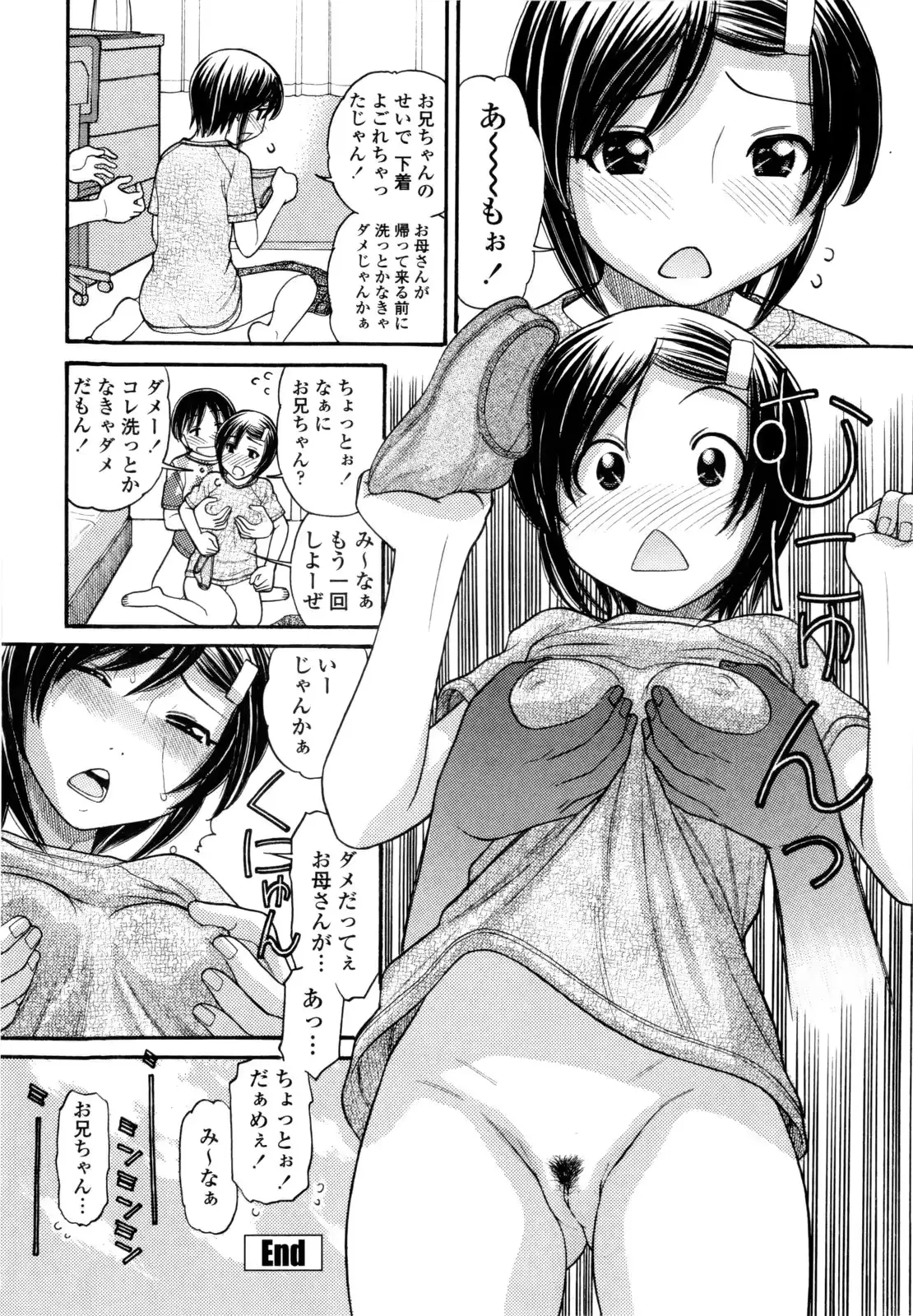 웹툰 이미지 192