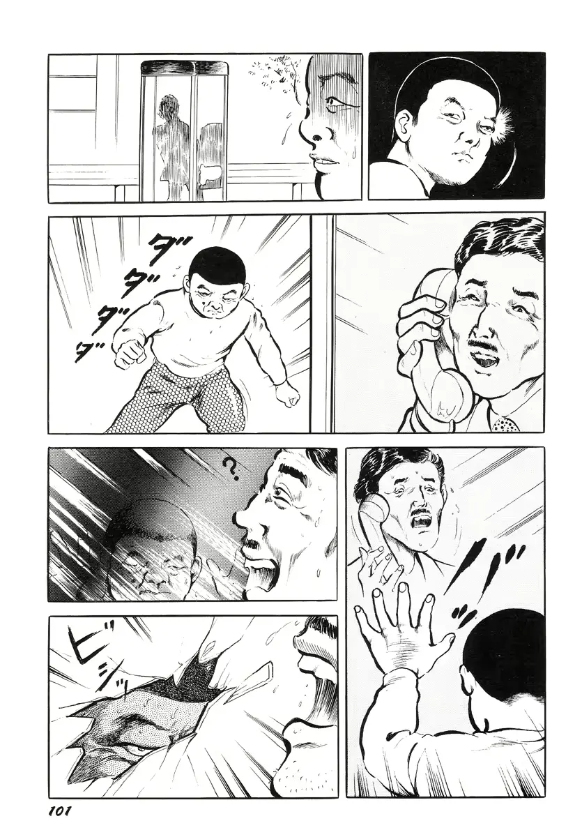 웹툰 이미지 104