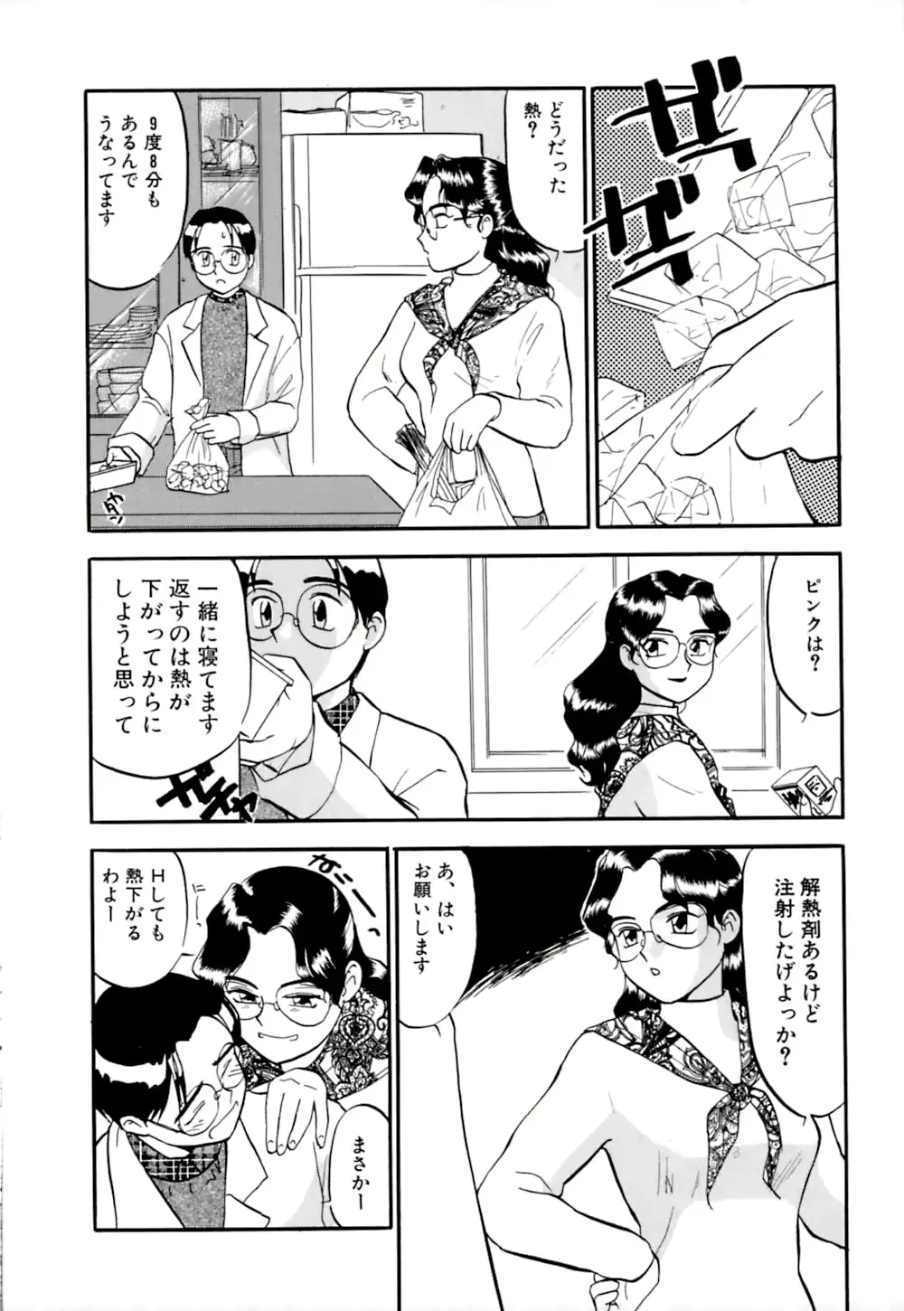 웹툰 이미지 129