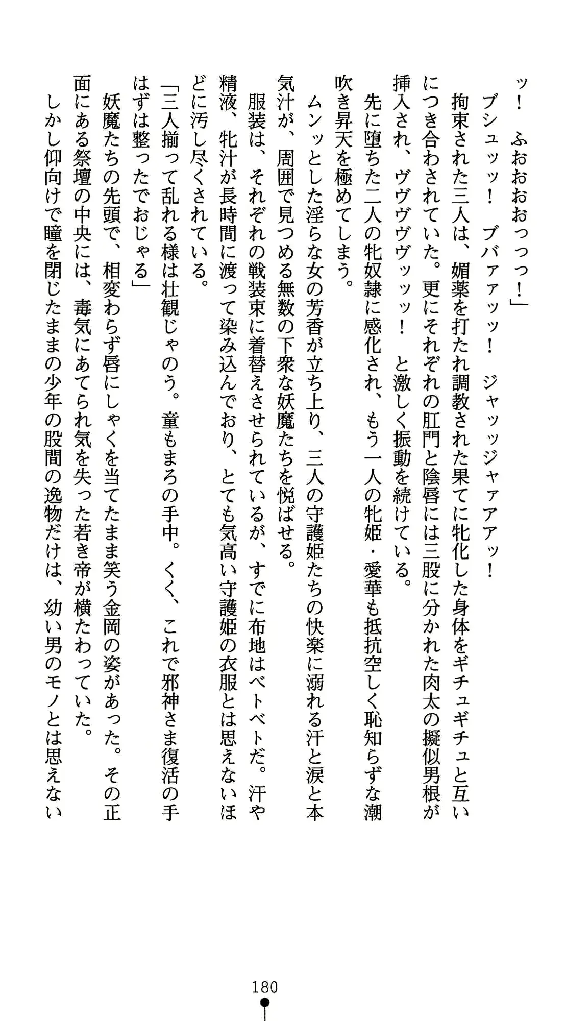 웹툰 이미지 191