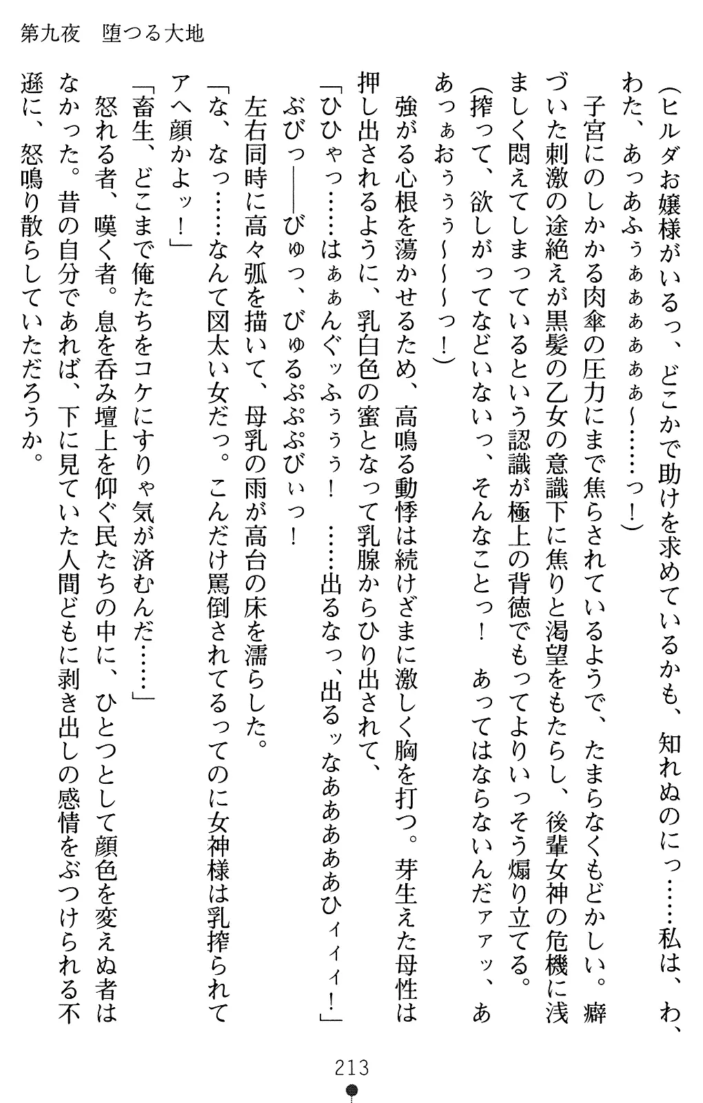 웹툰 이미지 226