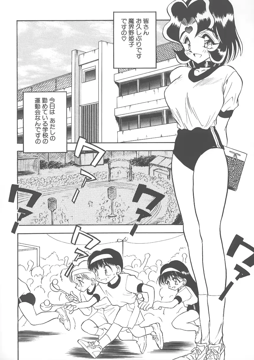 웹툰 이미지 55