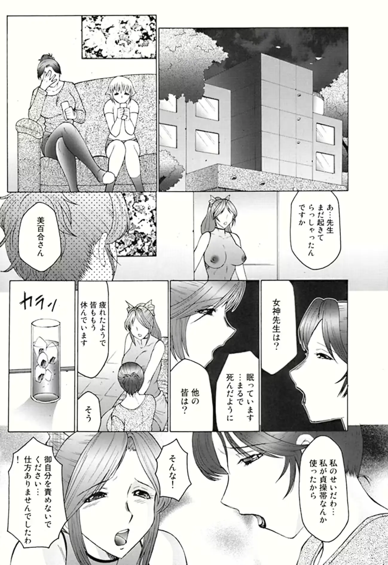 웹툰 이미지 118