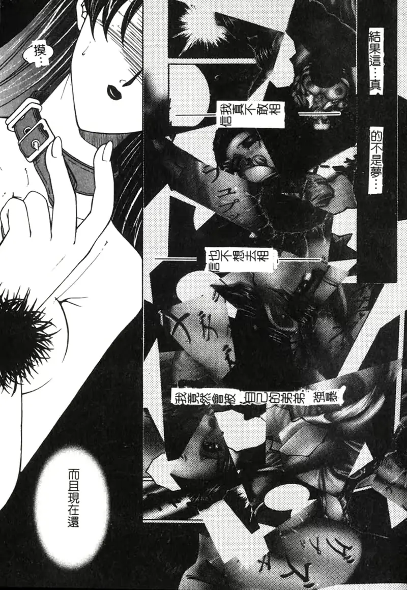 웹툰 이미지 29