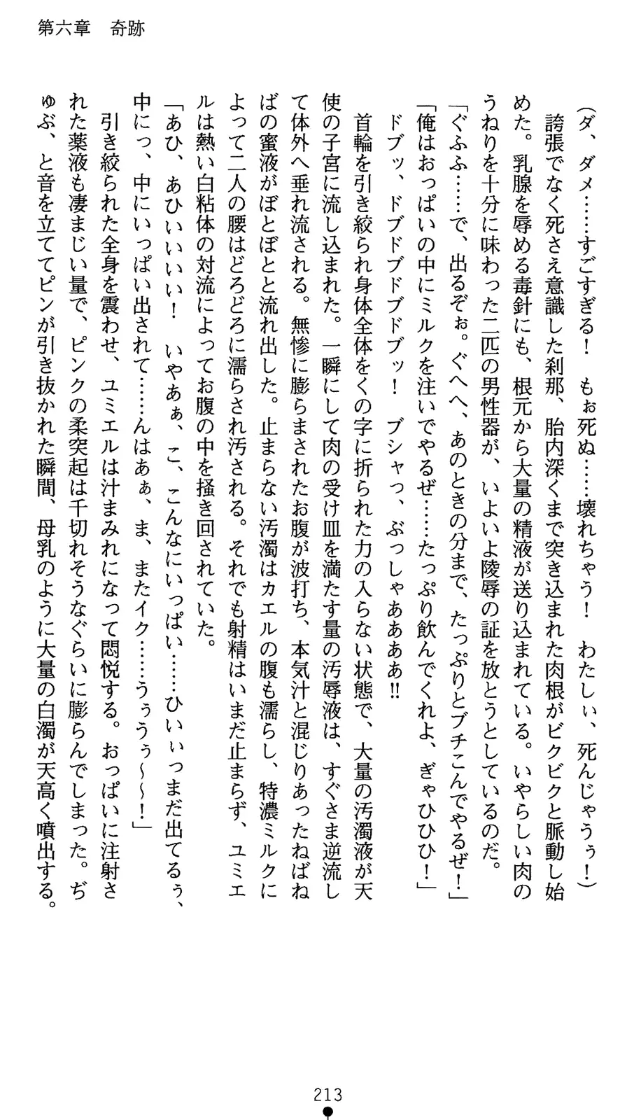 웹툰 이미지 230