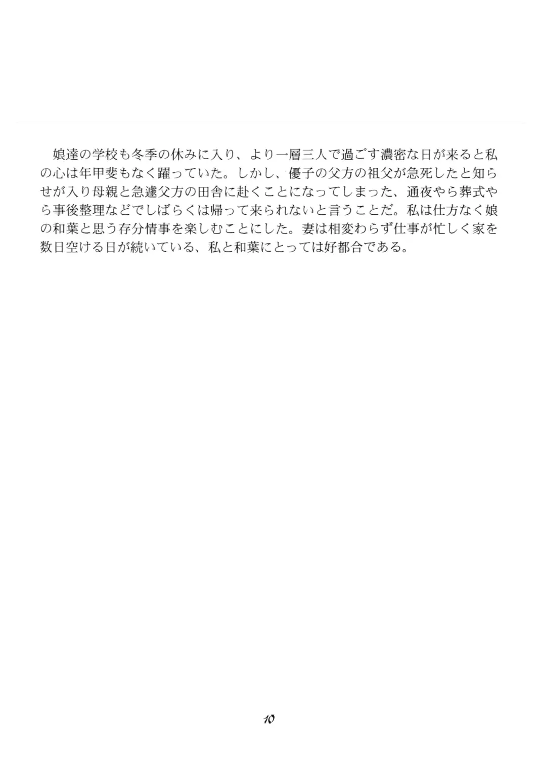 웹툰 이미지 10