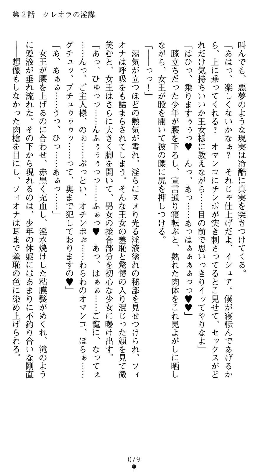웹툰 이미지 93