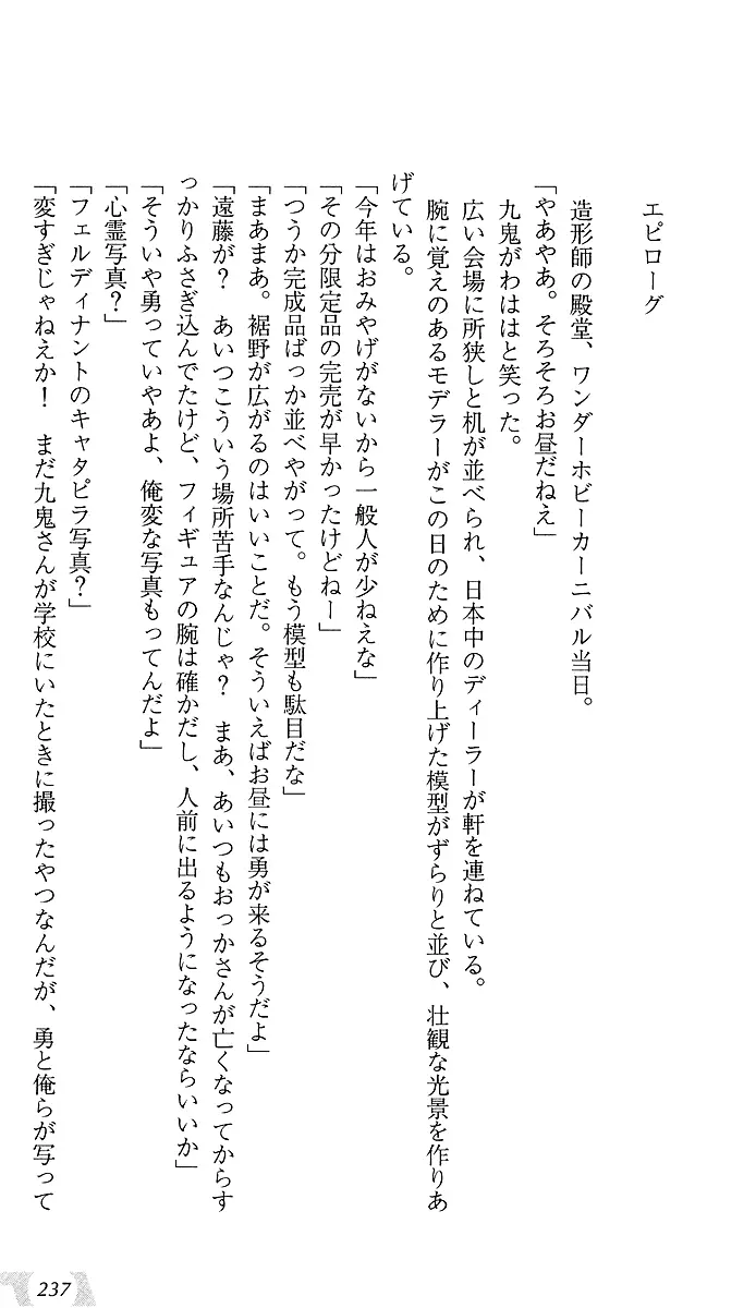 웹툰 이미지 240