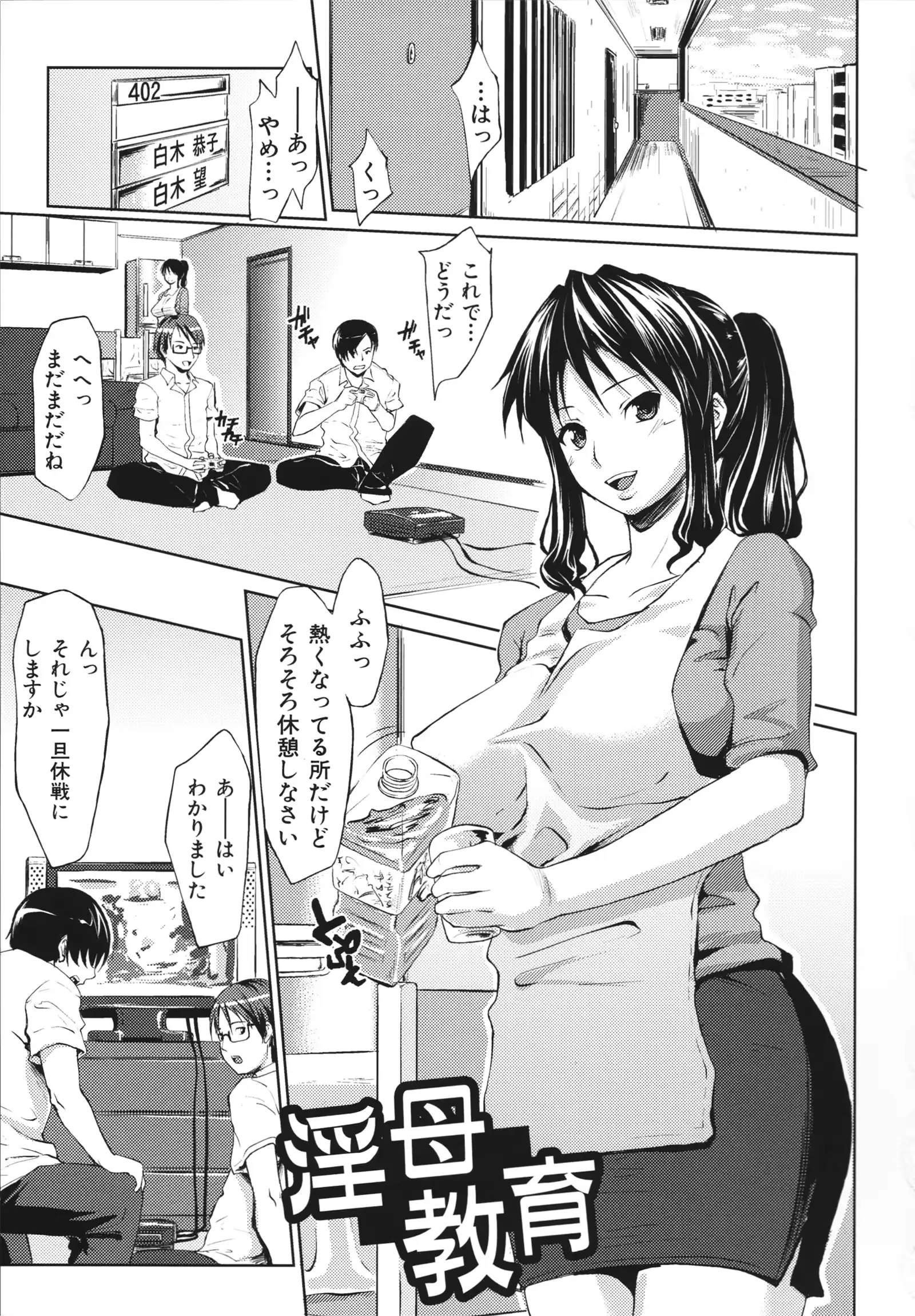 웹툰 이미지 46