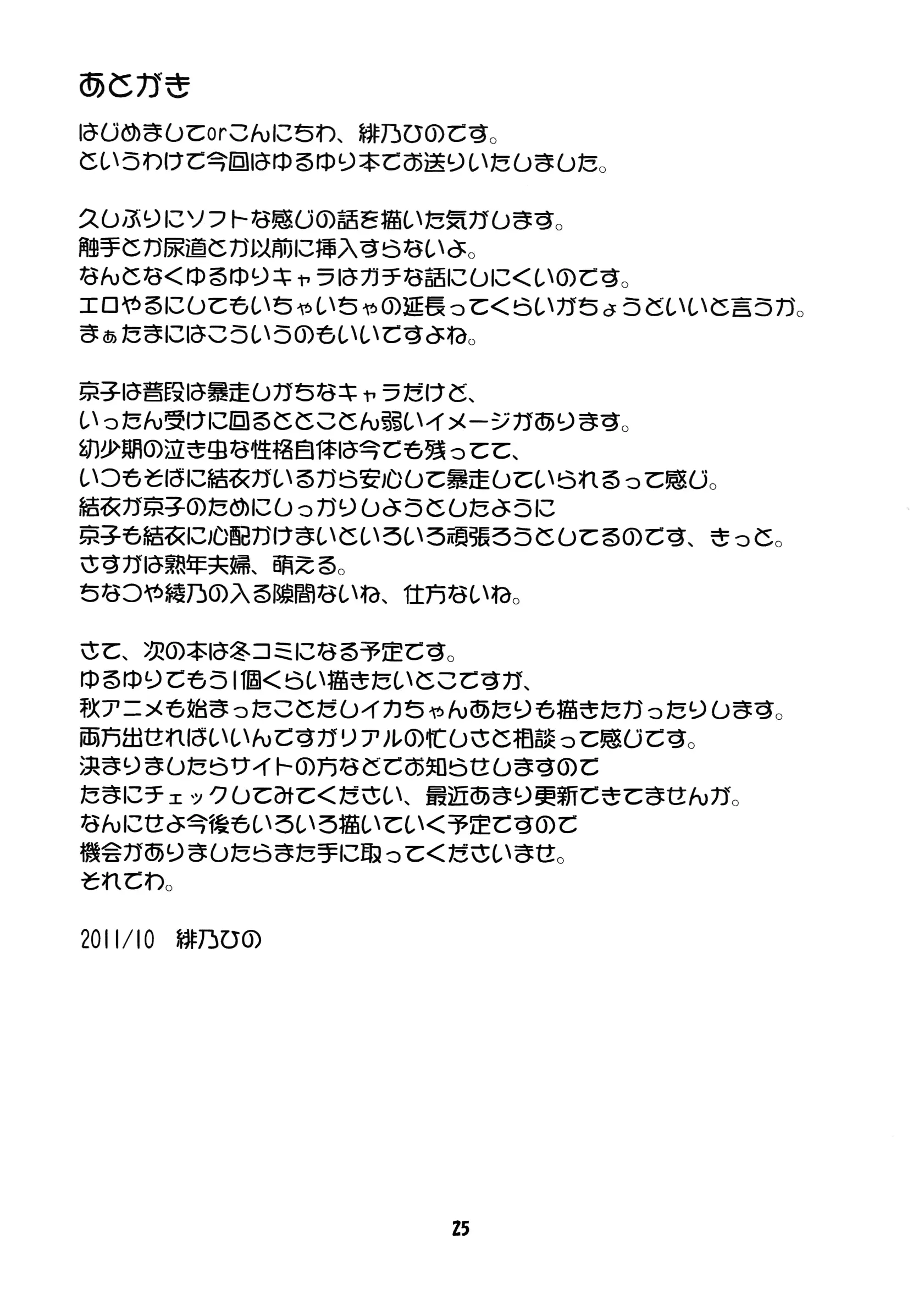 웹툰 이미지 23
