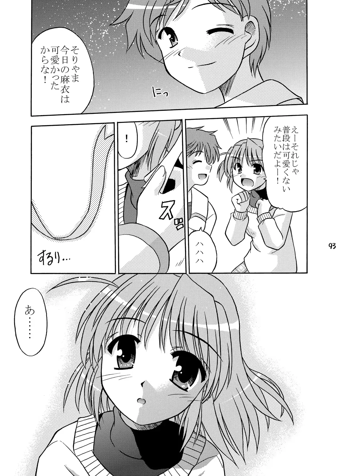 웹툰 이미지 92