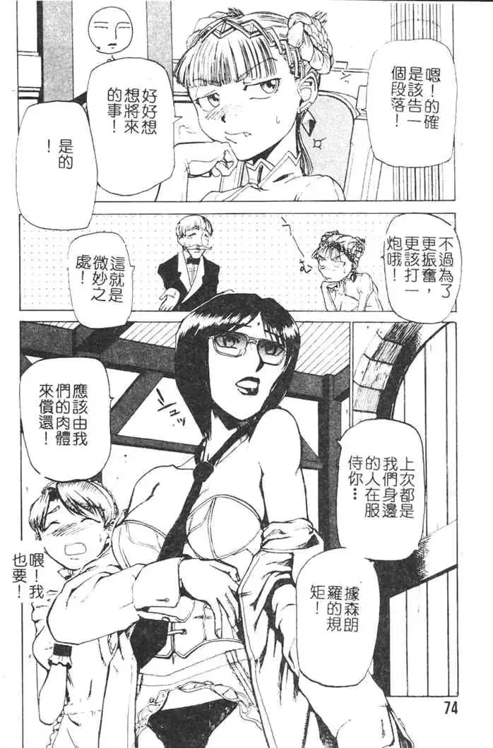 웹툰 이미지 70