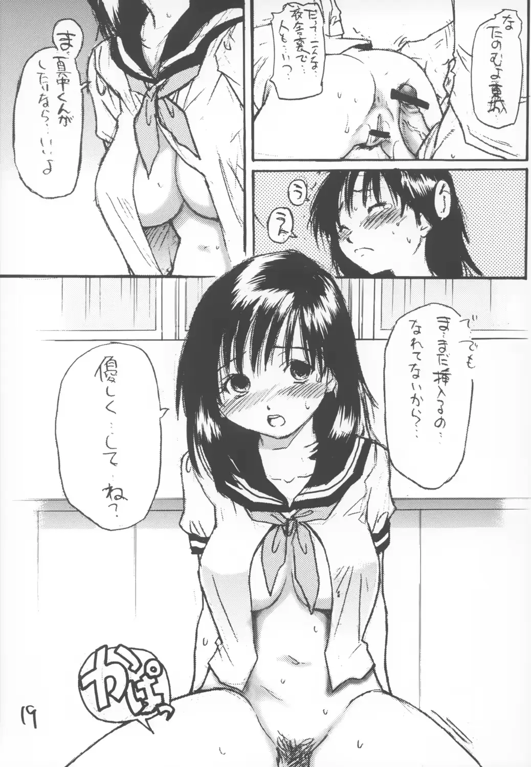 웹툰 이미지 17