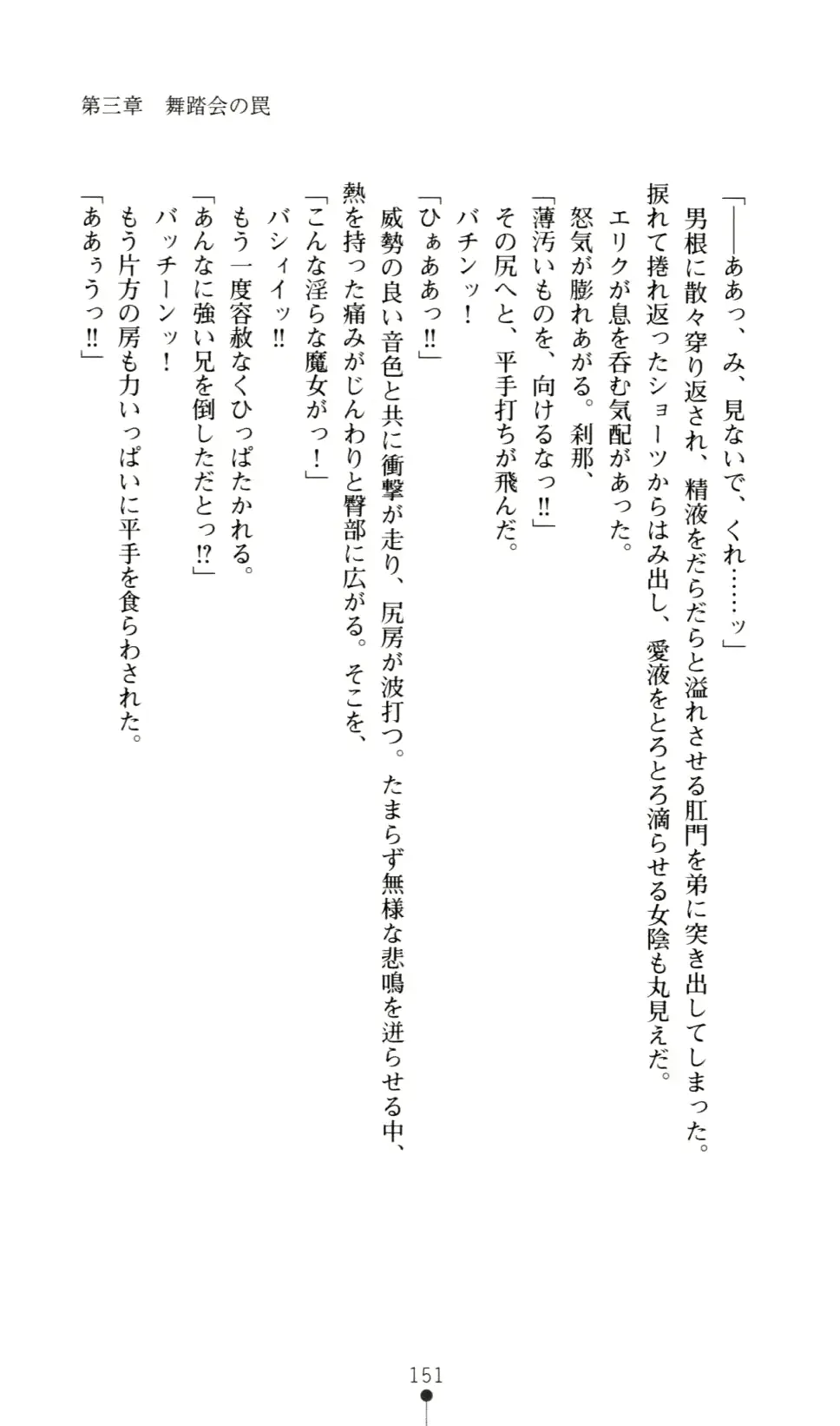 웹툰 이미지 159