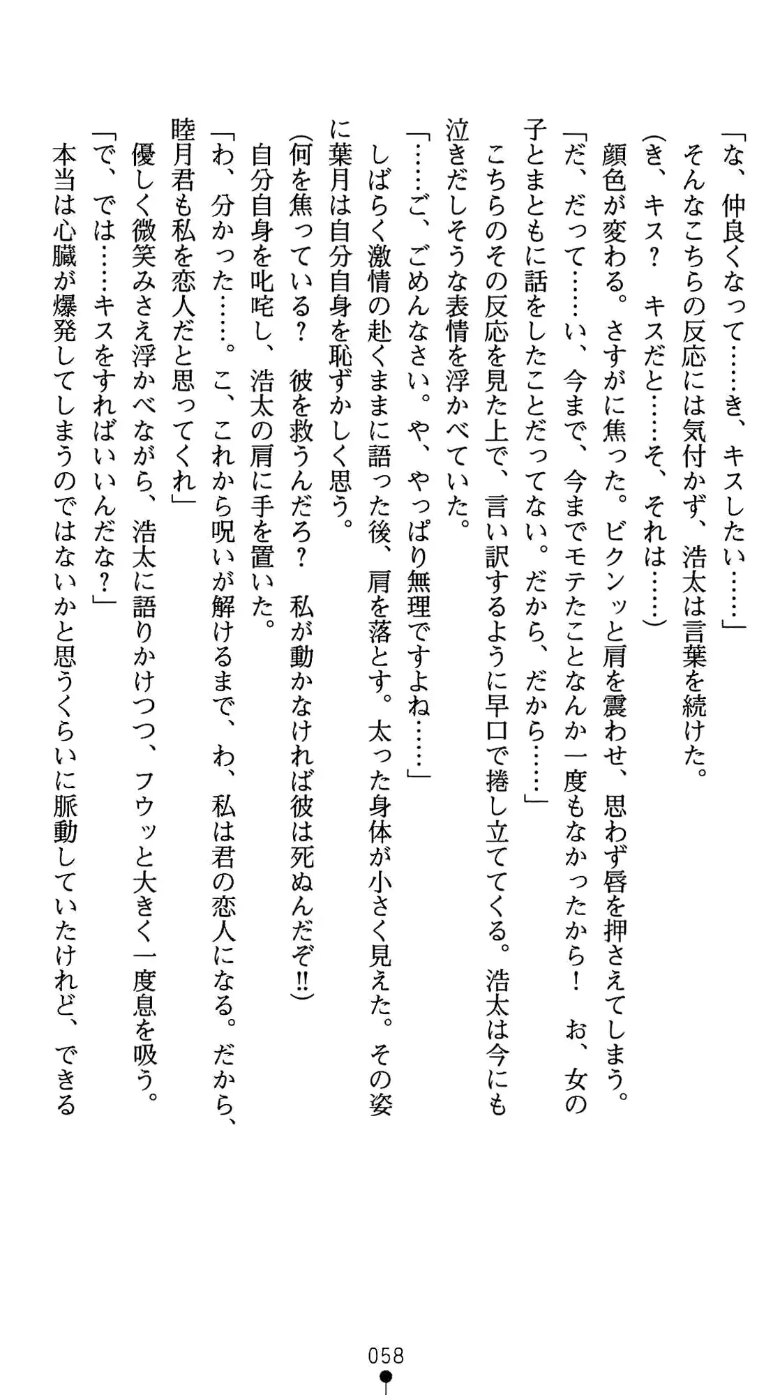 웹툰 이미지 71