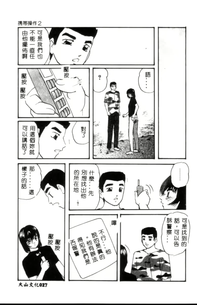 웹툰 이미지 27