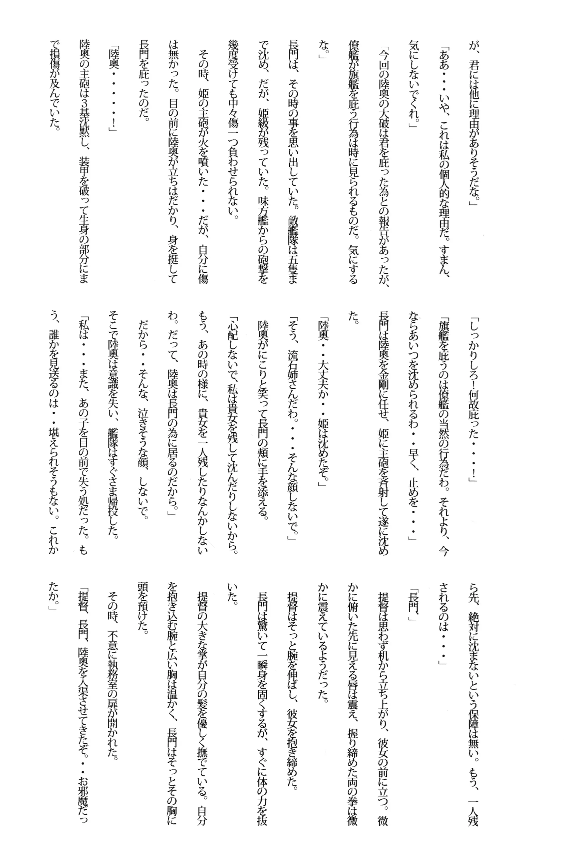웹툰 이미지 55