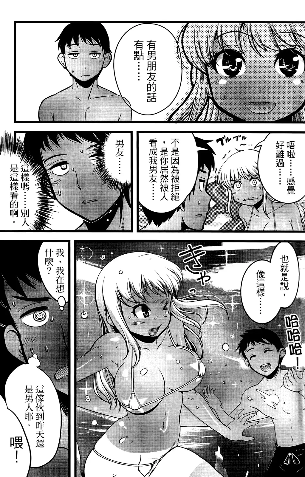 웹툰 이미지 59