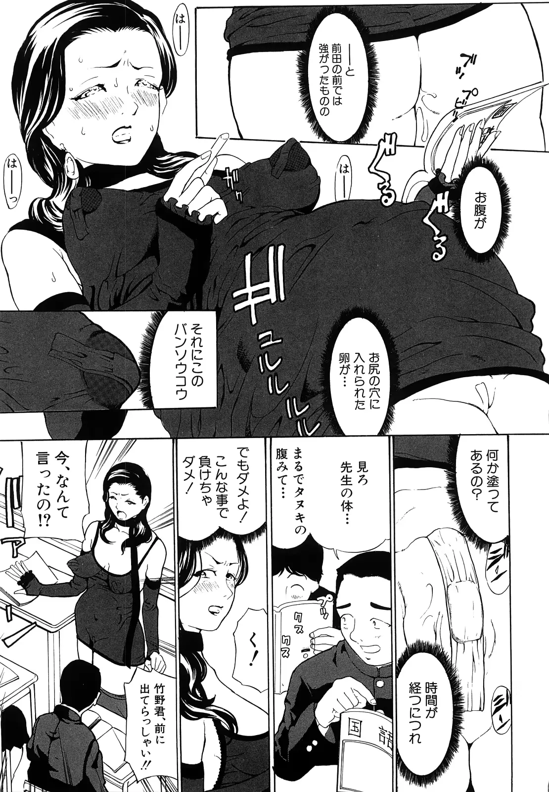 웹툰 이미지 159