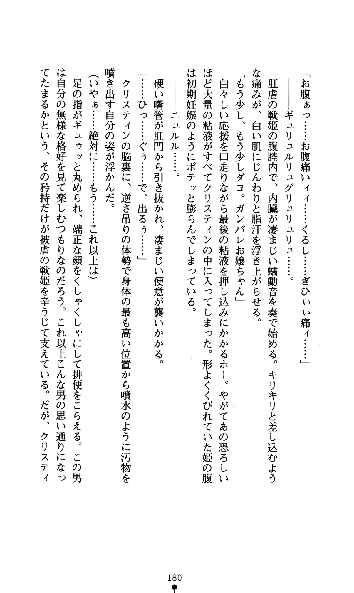 웹툰 이미지 183